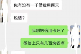 贺州专业讨债公司，追讨消失的老赖